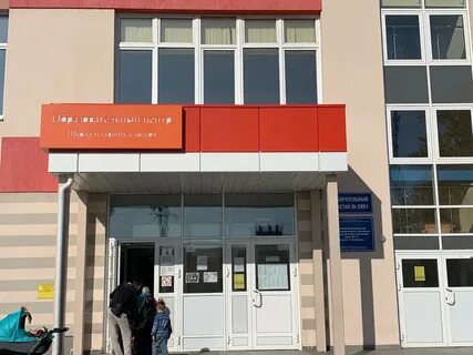 Школа 25 екатеринбург