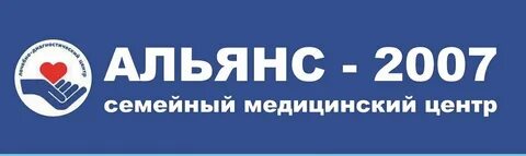 Альянс аксай телефон
