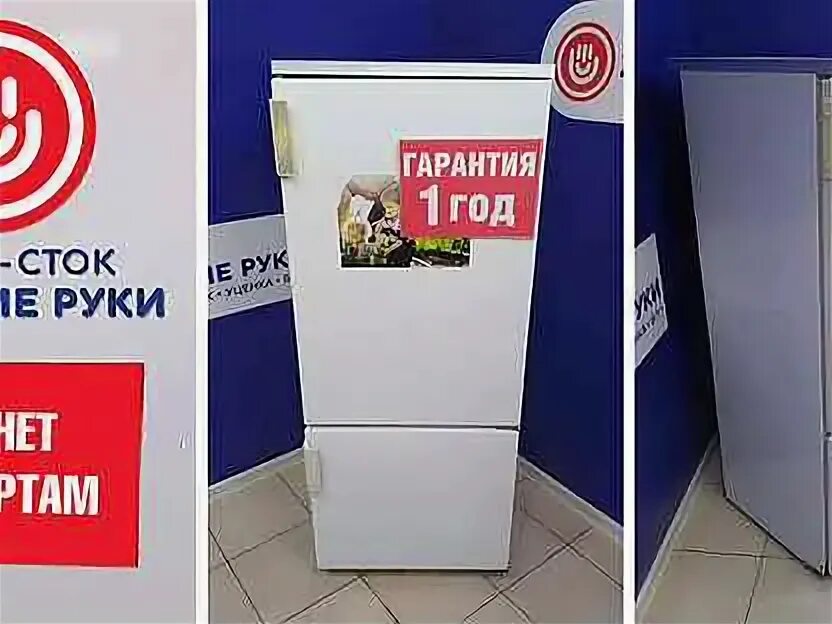 Техно сток сервис. Красноярский рабочий 27с4. Красноярск ул. 008 инструкция. Техно сток хорошие.