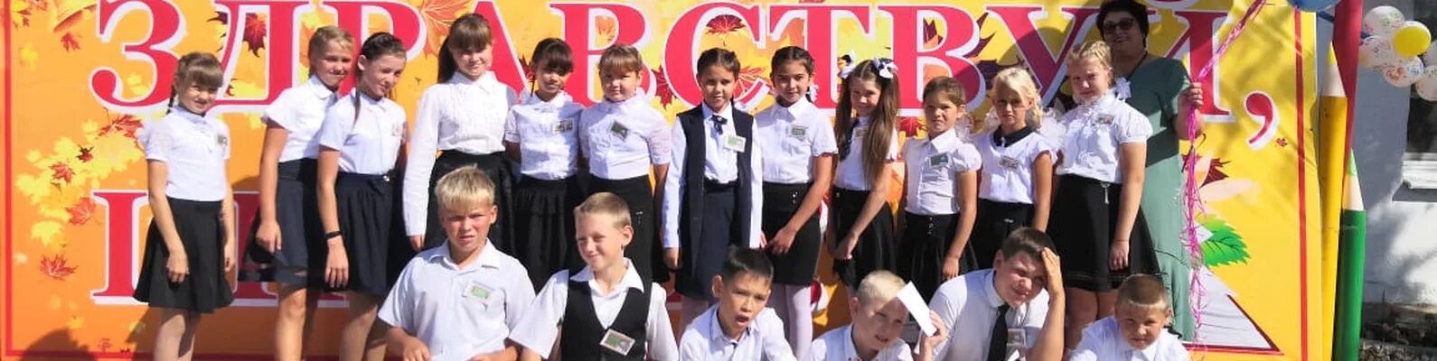 Ресурсный класс школа 109 челябинск. Тишина для первоклассников. Обучение 5 б. Картинка 1б класс для группы. Обучение 5 б.