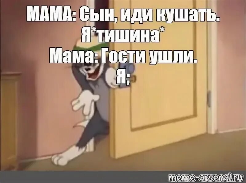 Мама пошли кушать. Кухня для детей. Мама пошли кушать. Мама пошли кушать. Родители не обращают внимания на ребенка.