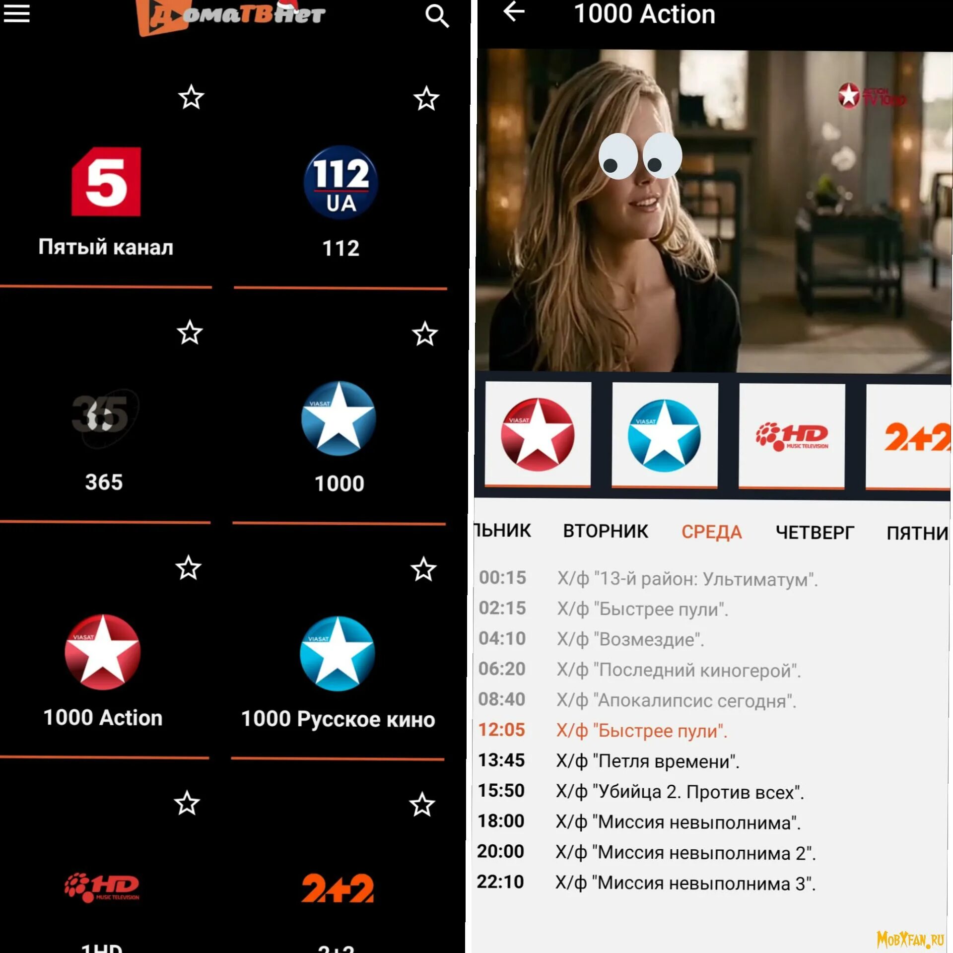Лучшие платные iptv провайдеры. Больше 1000 каналов. Телеканал viju tv1000. 1000 каналов телевизор. Платное iptv.