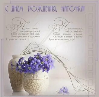 Пусть улыбкою доброю нежною