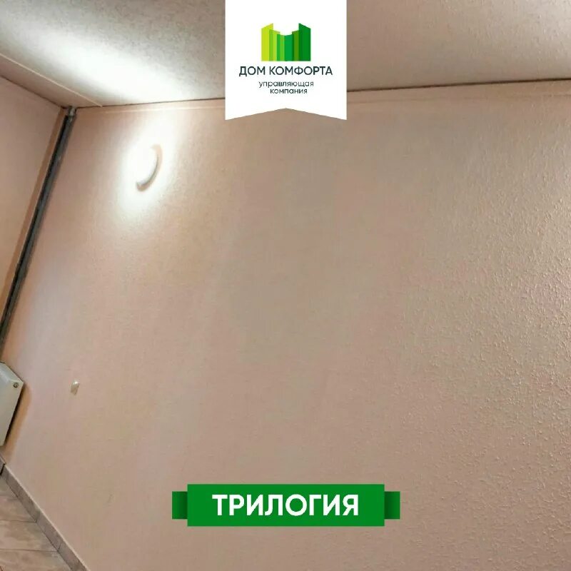 лестница аптеки. пик комфорт логотип. реутов комфорт управляющая. реутов юбилейный проспект 8. пик комфорт.