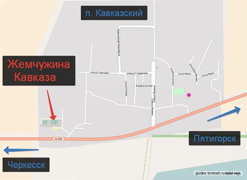Как добраться до жемчужины