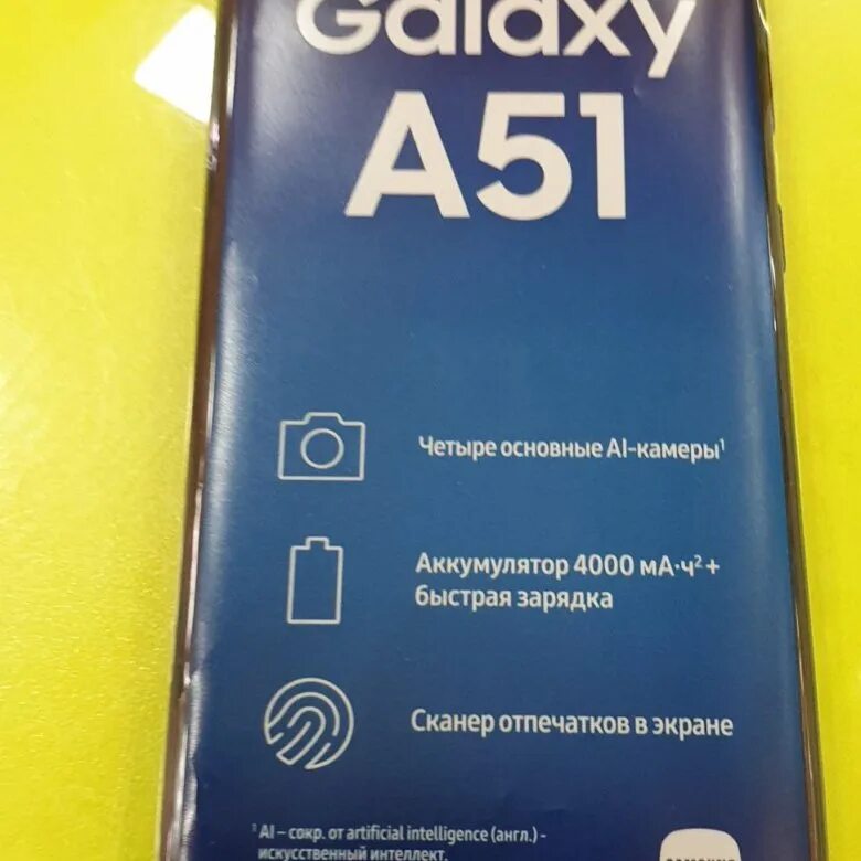 Samsung galaxy a51 128gb white. Samsung galaxy s2. самсунг галакси а 51 64 гб. самсунг 51 сколько. Samsung galaxy a51 64gb.