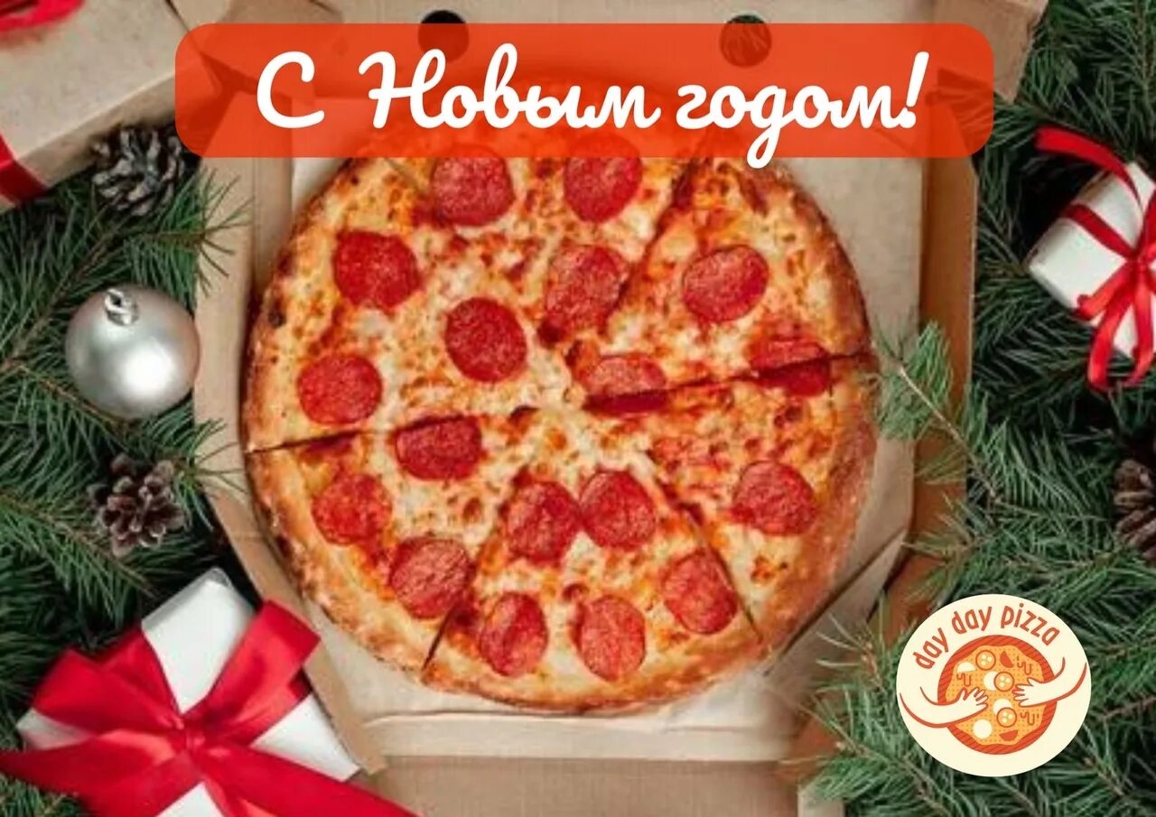 Новогодний стол с пиццей. Предзаказ пиццы на новый год. Пицца новый год. Роллы новый год. Предзаказ на новый год роллы.