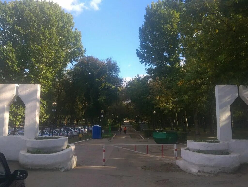Парк молодежный самара. Парк молодежный нефтегорск. Чистополь парк фонтан. Молодежный парк прокопьевск. Парк молодежный самара.