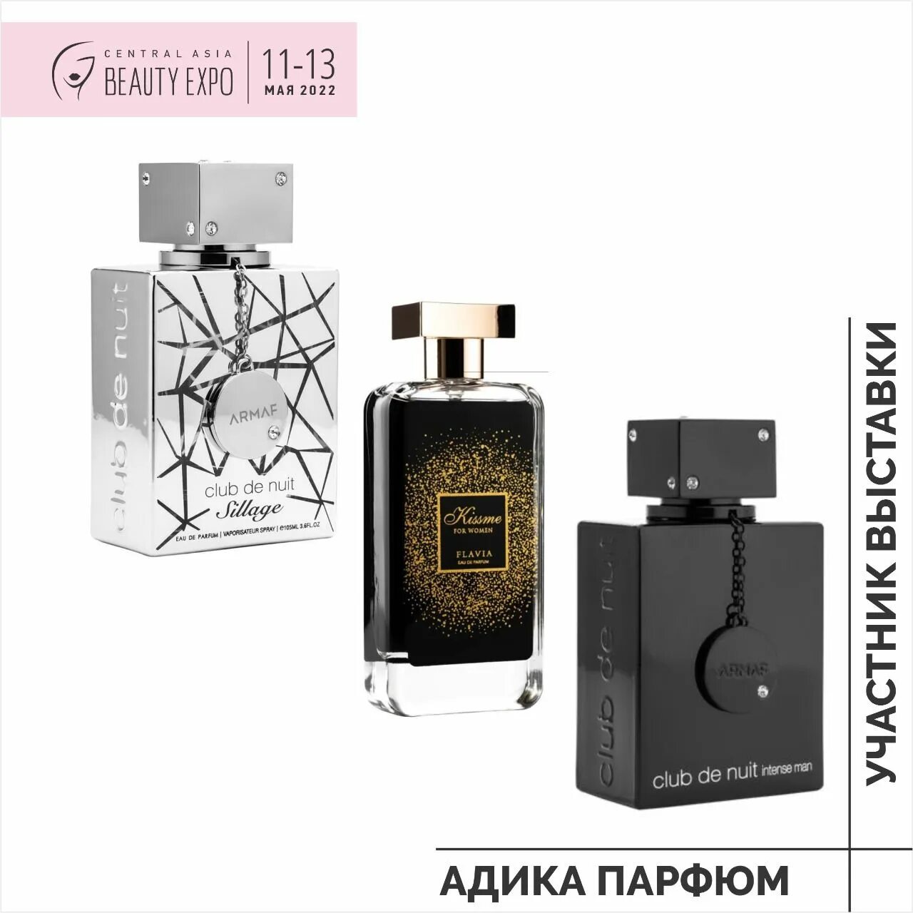 Club de nuit armaf отзывы