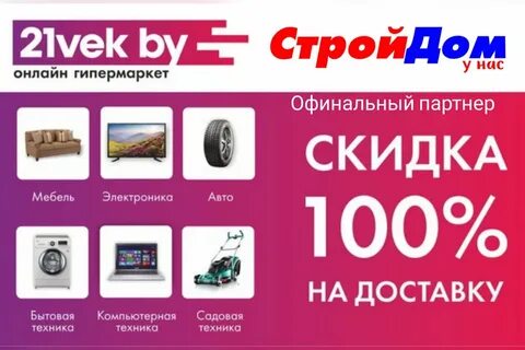 Двадцать первый век беларусь