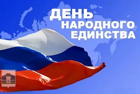 4 ноября 1984