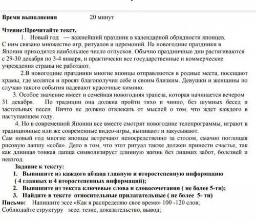 Выделить основную информацию из текста. Главная и второстепенная информация в тексте 6 класс. главная и второстепенная информация текста. простой план текста. выделение главной и второстепенной информации текста 7 класс. как определить главную и второстепенную информацию в тексте.