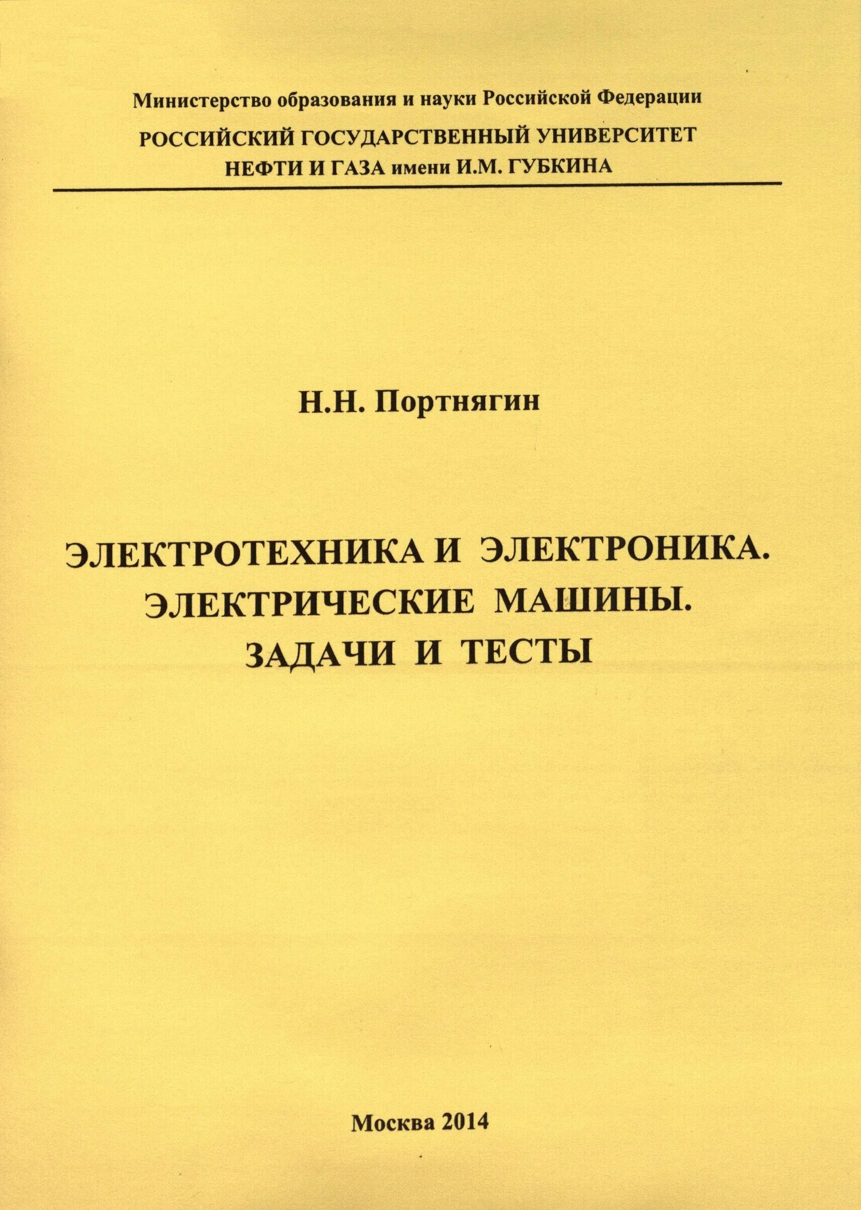 Книга руководство ссср. Методическое пособие по истории древнего мира. Методичка для студентов. Методическое пособие по истории древнего мира. Авторефератлар.