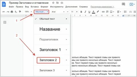 Title в документе