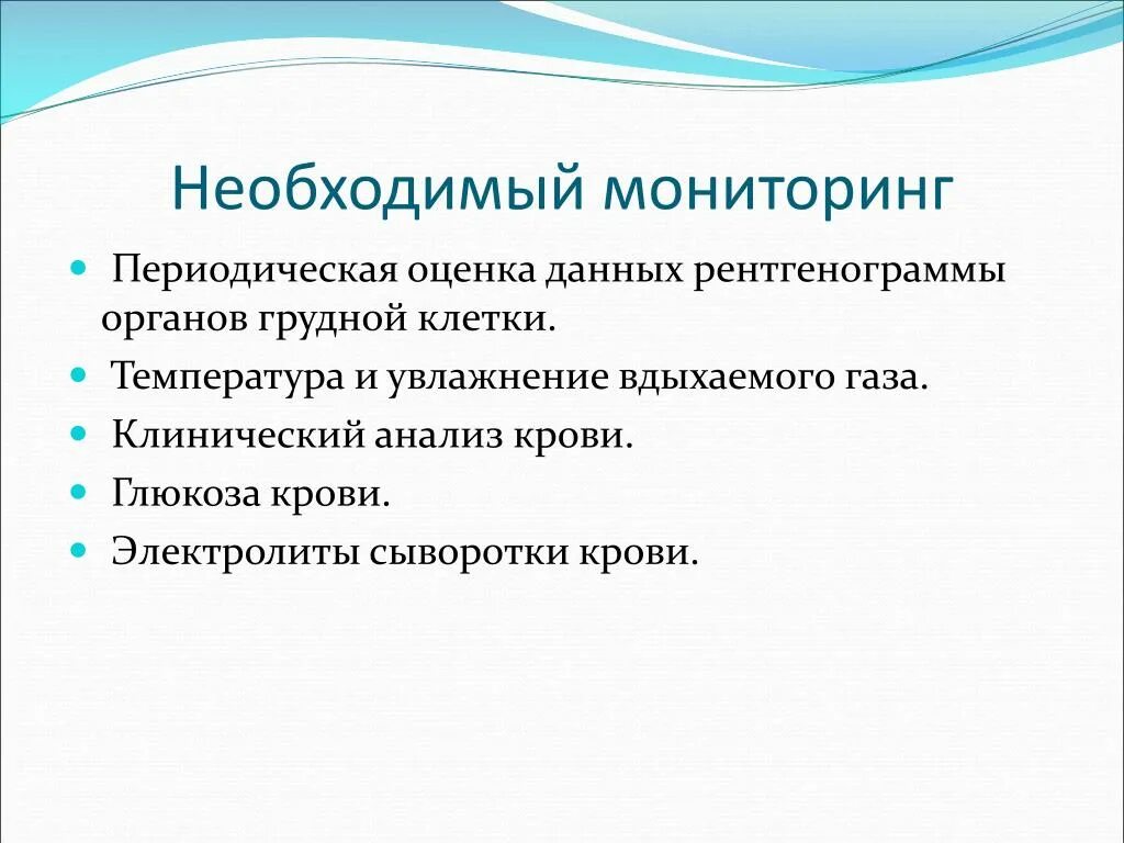 Оригинальность темы. Критерии оценки рентгенограммы. Критерии оценки оригинальность. Критерий оригинальности проекта. Критерии оценки клинических исследований.