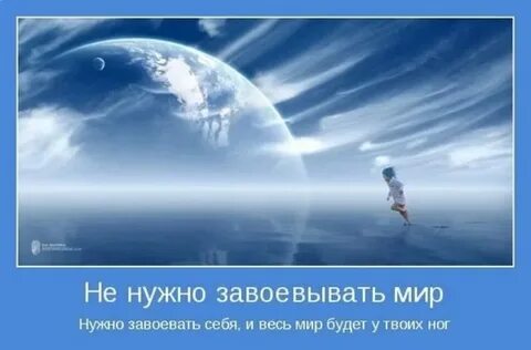 Весь мир
