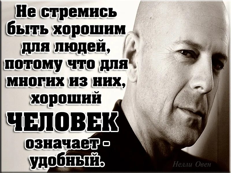 Потому что люди готовы