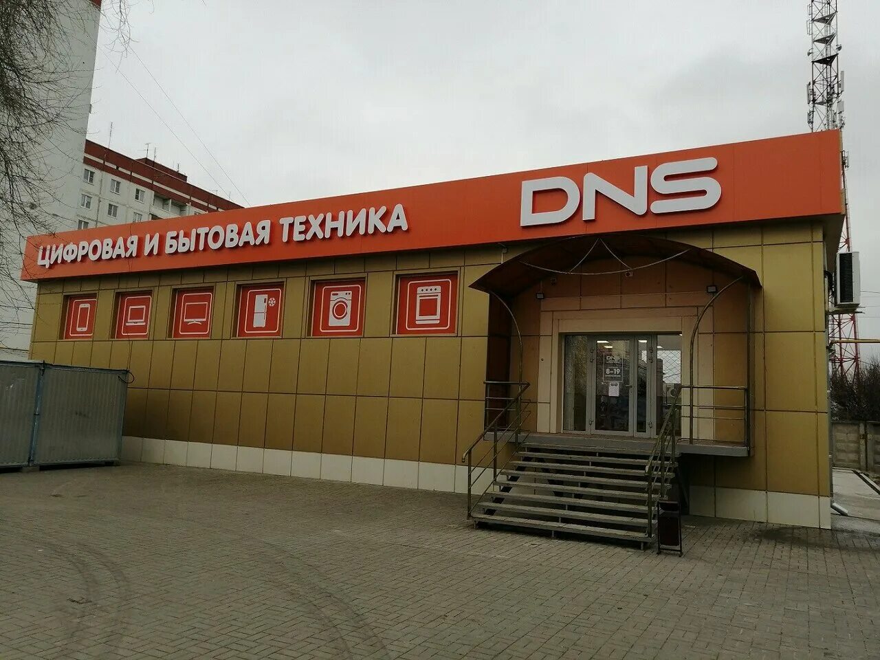 территория красоты цимлянск. цимлянск улица московская. цимлянск ул московская. цимлянск ул московская. цимлянск ул московская.