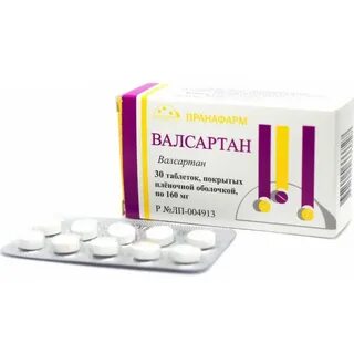 Валсартан состав препарата