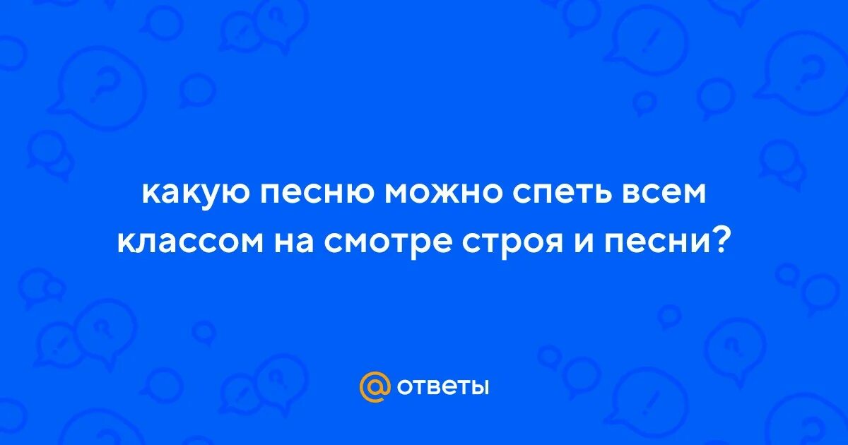 Какого года песня можно я с тобой