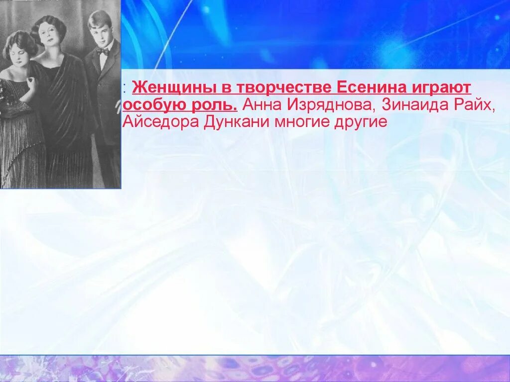 Особую роль в этом играют