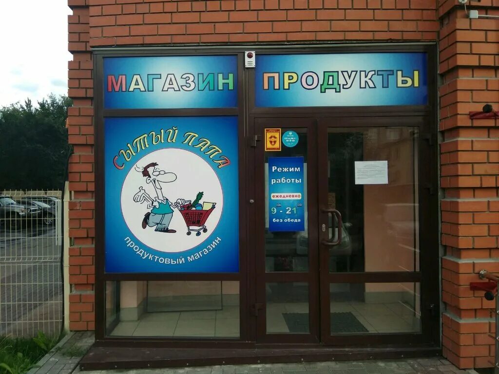 барнаул траффик