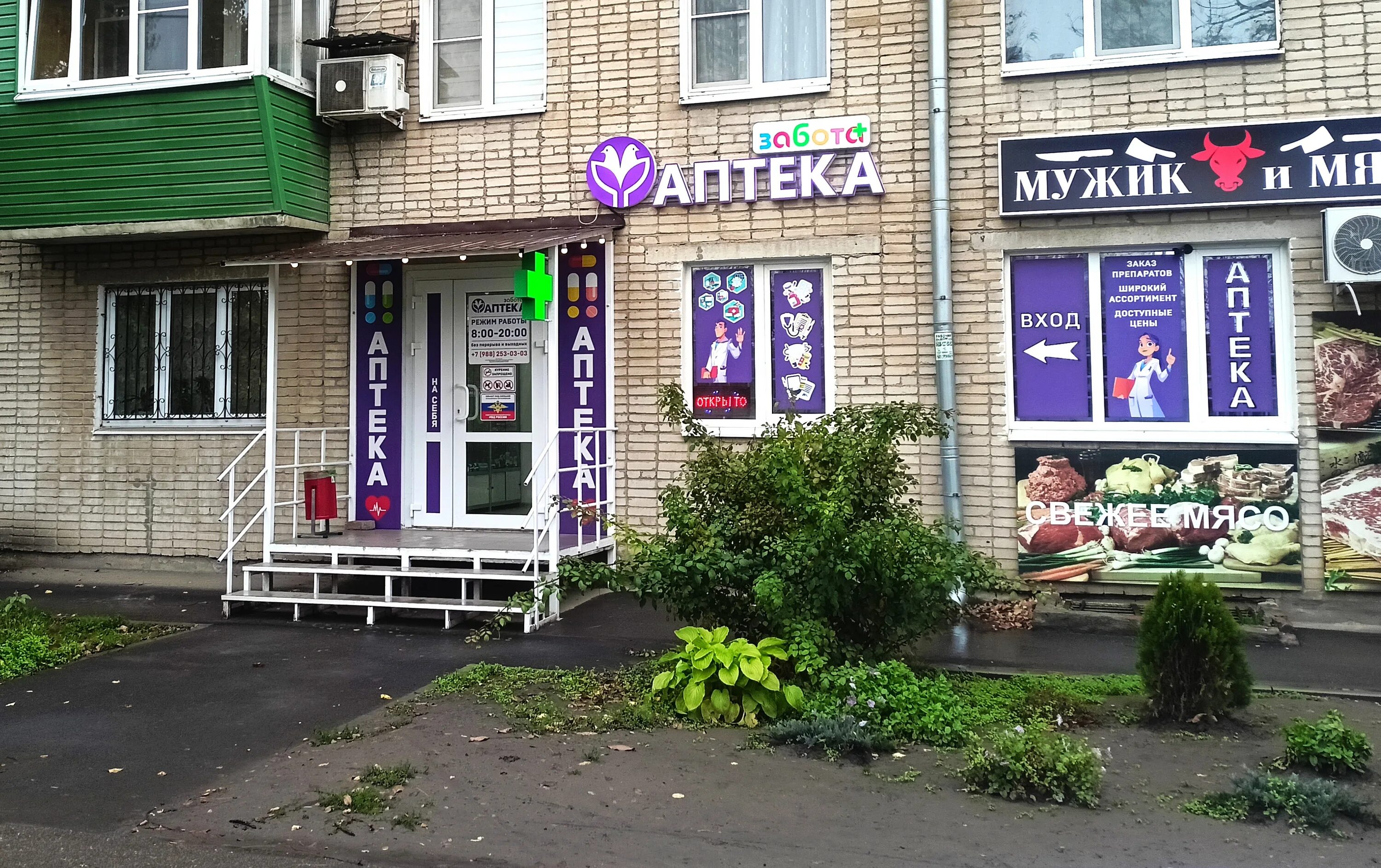 Автосалон название магазинов. Смесь симилак особая забота. Забота плюс. Симилак для недоношенных смесь 59мл. Забота плюс.