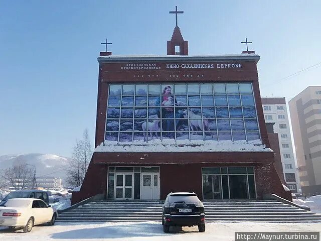 Окна южно сахалинск. Церковь южно сахалинск. церковь сунбогым южно-сахалинск. корейская церковь южно-сахалинск. католическая церковь южно сахалинск.