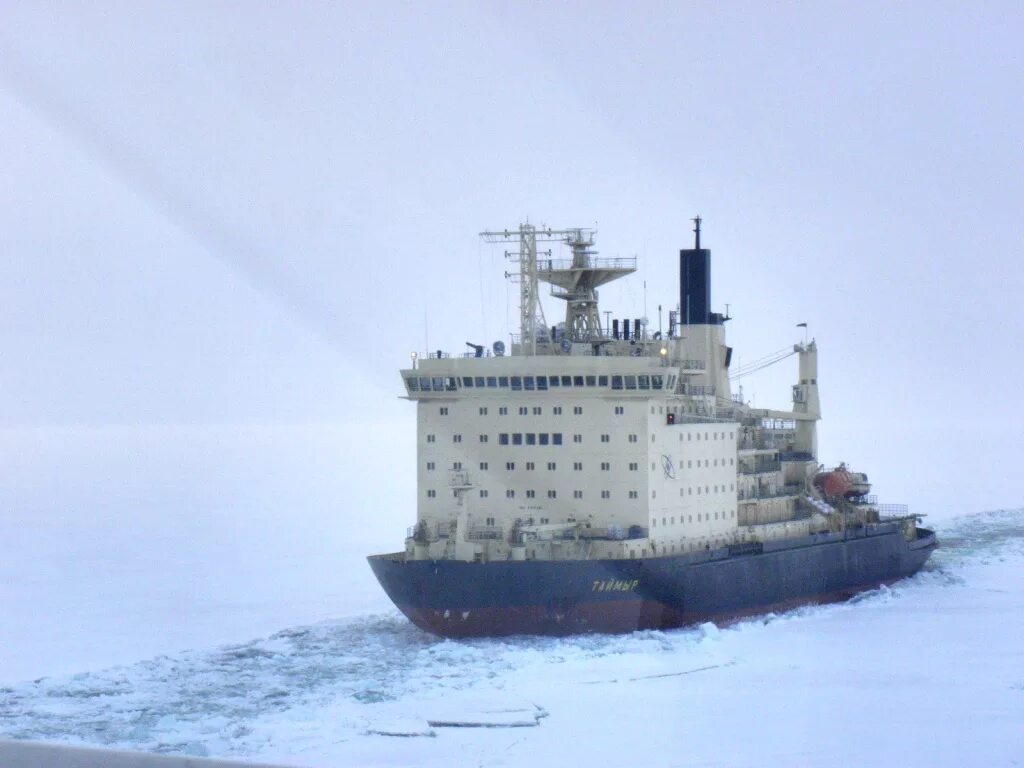 Атомные ледоколы таймыр и вайгач. Атомные ледоколы таймыр и вайгач. Ледокол росатомфлот таймыр. Таймыр атомный ледокол. Таймыр атомный ледокол.