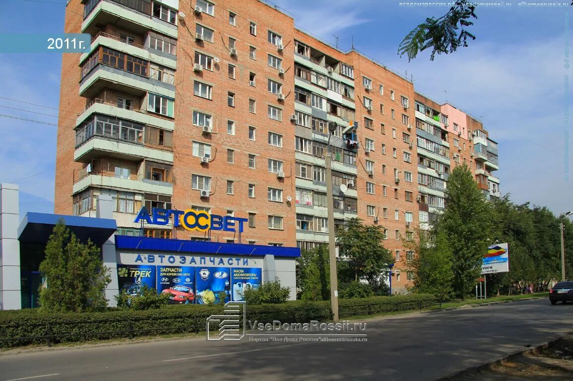 Еременко 2. Еременко 85 ростов на дону. еременко 872 ростов на дону. ростов на дону улица еременко. еременко 856 ростов-на-дону.