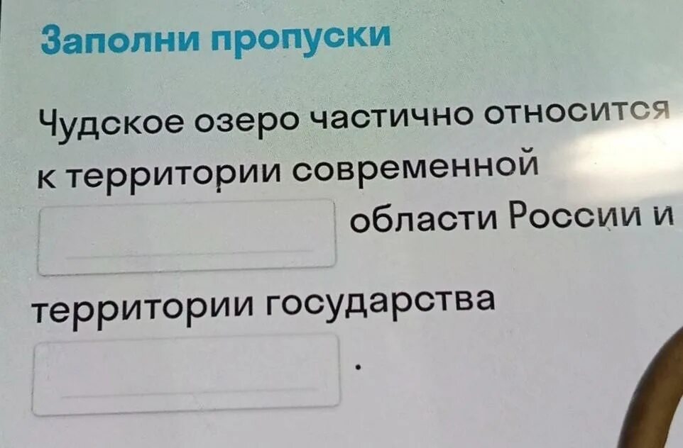 Чудское озеро частично относится к современной