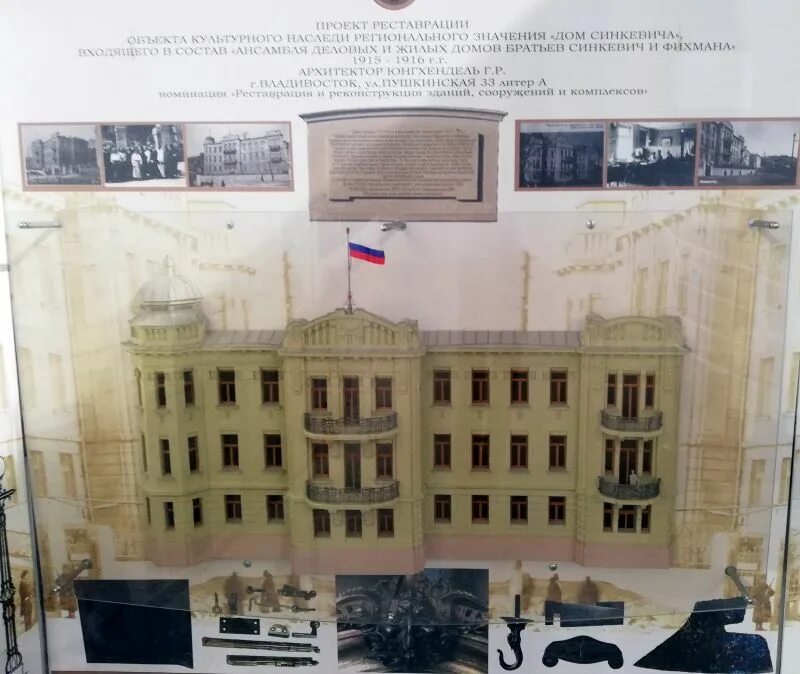 Реставрация объекта культурного наследия регионального значения. Реставрация объекта культурного наследия регионального значения