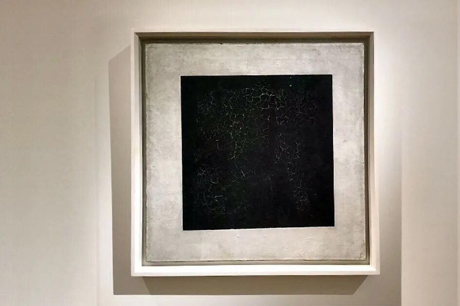 Чёрный квадрат малевича подлинник. Казимир малевич чёрный квадрат. Казимир малевич черный квадрат эрмитаж. Где висит черный квадрат оригинал. Казимир малевич чёрный квадрат оригинал.