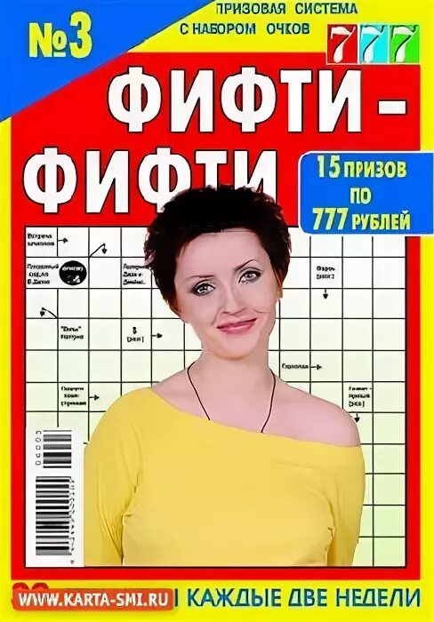 Фифти фифти аккорды. Логотип фифти фифти. Лайтстик fifty fifty. Fifty fifty компания. Fifty fifty (피프티피프티).