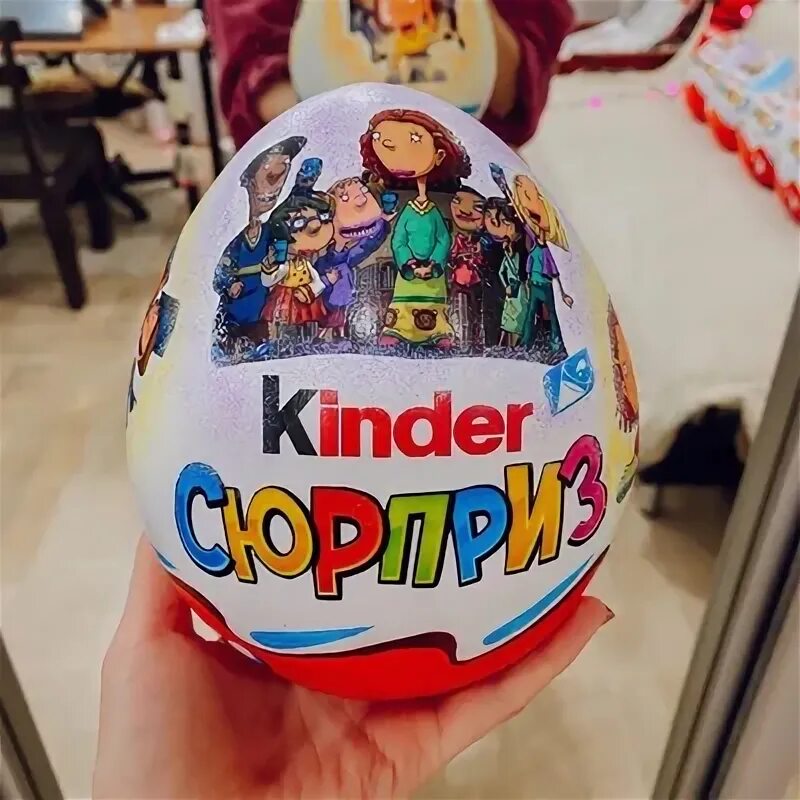 Kinder wow
