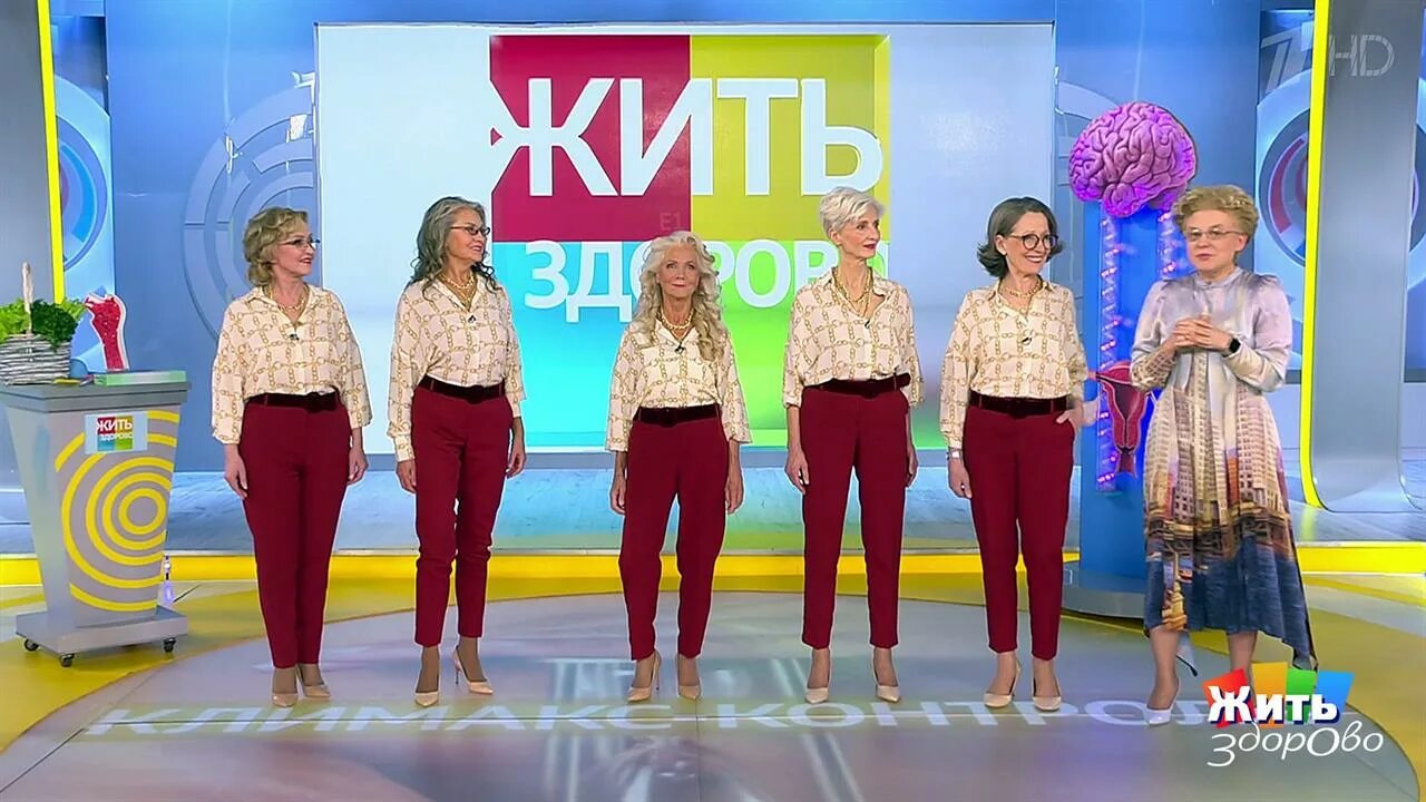 Жить здорово 2019. Климакс жить здорово. Климакс Малышева.