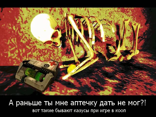 Аптечки халф лайф. Аптечка half life 2. аптечка half life. аптечка халф лайф 2. аптечка из халф лайф 2.