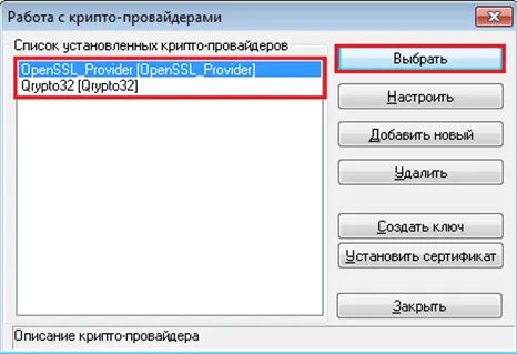 Неправильная программа