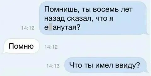 Что означает скобки в конце смс