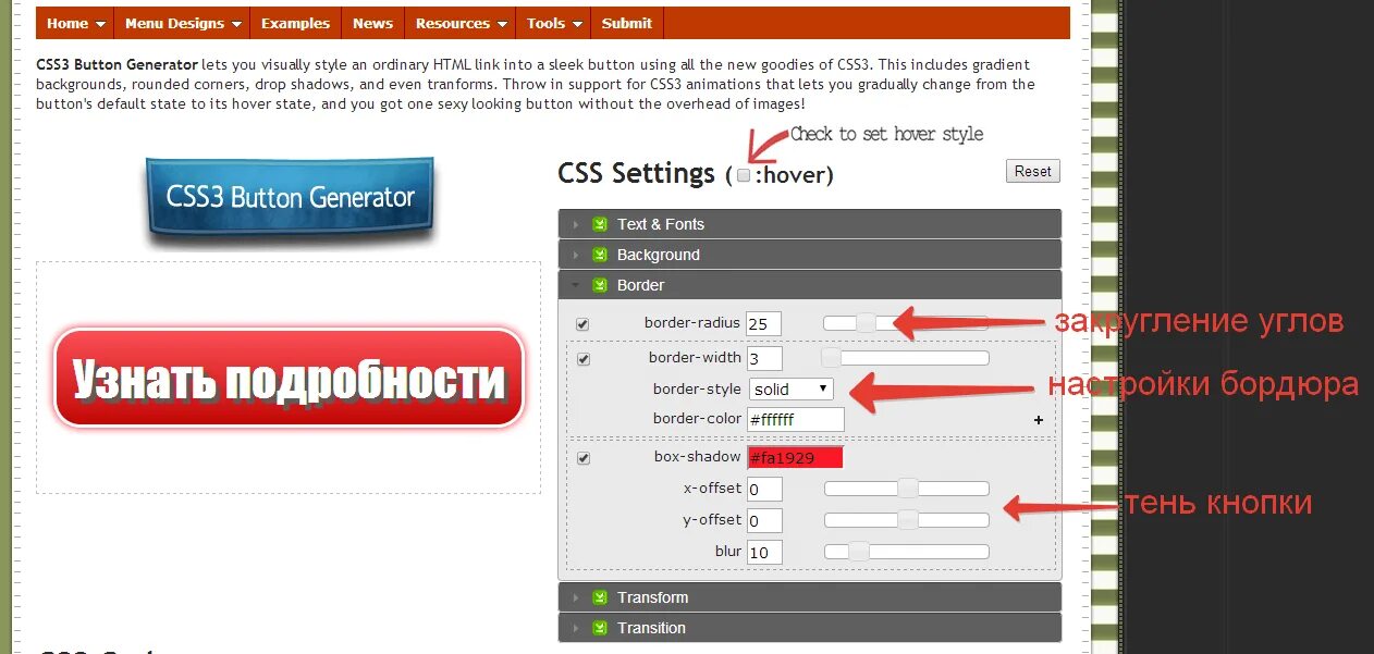 Кнопка с ссылкой html. Стили кнопок CSS. Стильные кнопки CSS. Кнопка html CSS. Как сделать кнопку в CSS.