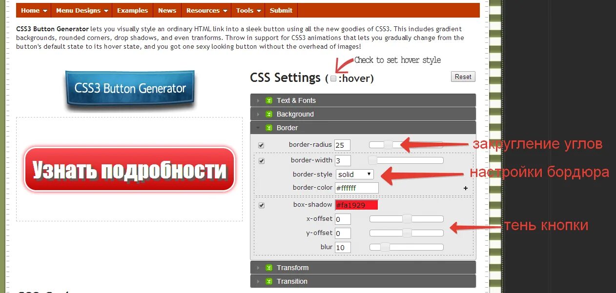 Кнопка через css. Css объёмная кнопка. как сделать анимированную кнопку в html. кнопки в html примеры. submit кнопка html.