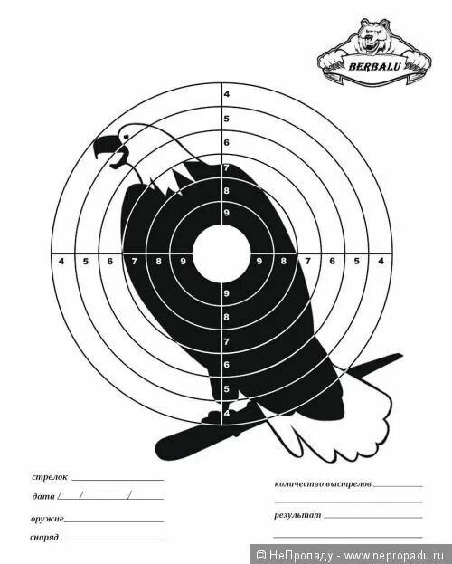 Мишени. Мишень для пневматики распечатать а4. Мишень для настройки оптического прицела. Мишень на дальние дистанции.