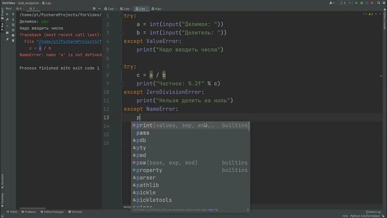 Zero error python. Zero error python