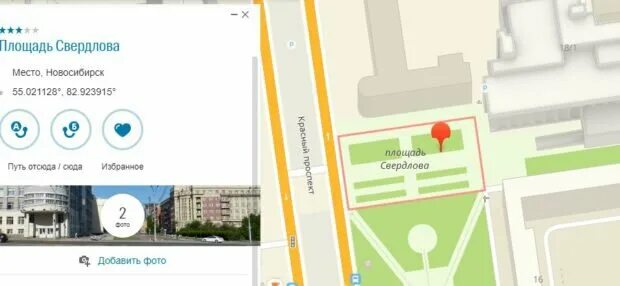 Апарт-комплекс "MESTO" стал четырёхзвёздочным. СИБДОМ