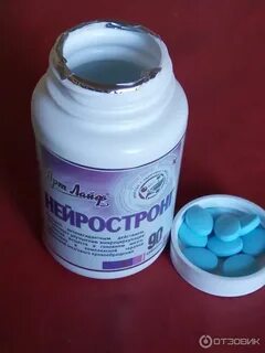 Нейростронг