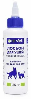 Лосьон для ушей кошек и собак