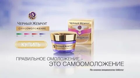 Черный жемчуг 4