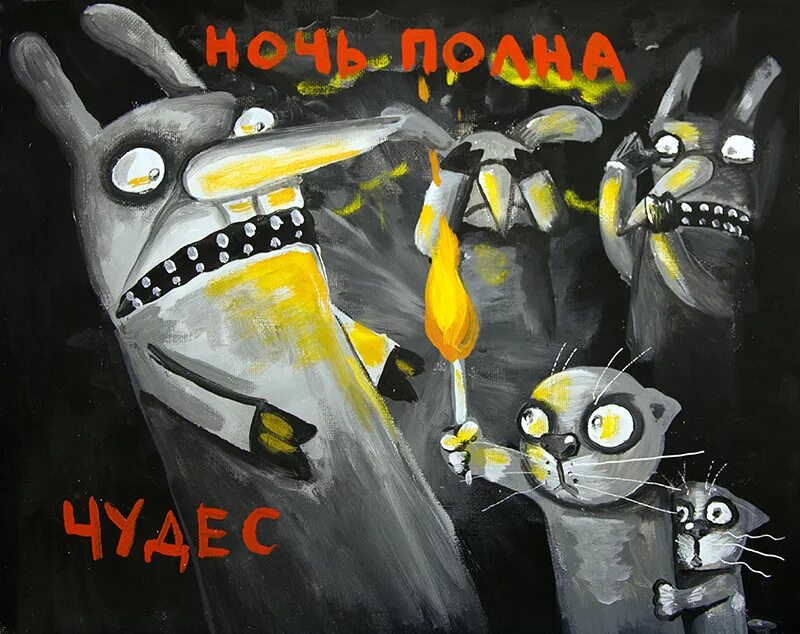 Вася ложкин картина великая стройкая стройка. Вася ложкин самара. Вася ложкин картины. Вася ложкин_картины с пивом. Вася ложкин самара.