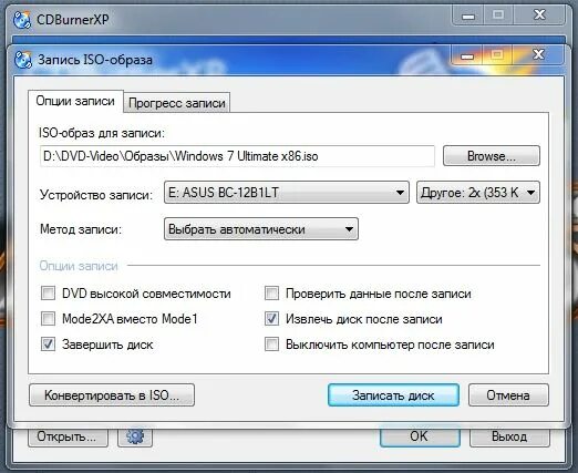 Запись образов iso на диск. Записать образ iso. записать iso на диск. снять образ с флешки. как записать sacd iso образ на диск.