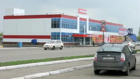 Днс новоалтайск